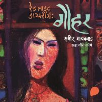 Red Light Diaries Gauhar