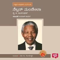 Nelson Mandela