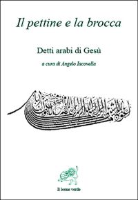 Il pettine e la brocca