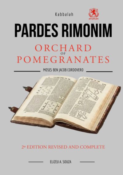 Pardes Rimonim - Annotated - Definitive Edition