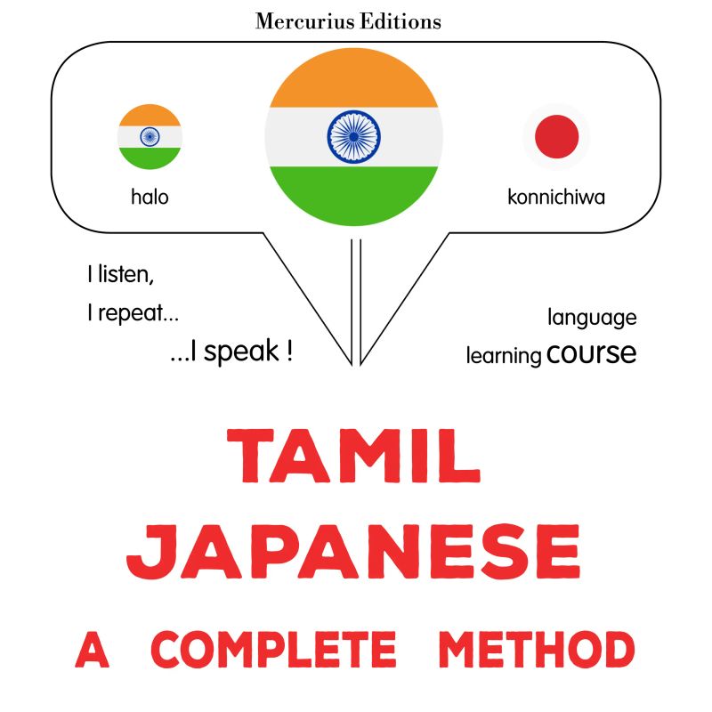 tamiḻ - jappāṉiyam: Oru muḻumaiyāṉa muṟai