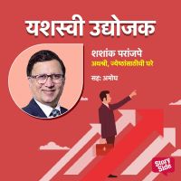 Athashri jyeshthansathichi ghare