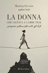 La donna che saltava a gambe tese