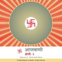 Aptavani-2 - Hindi Audio Book