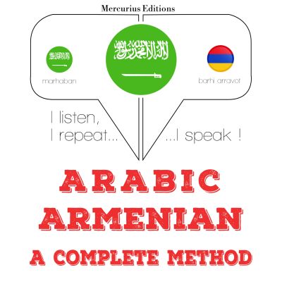 أنا أتعلم الأرمينية