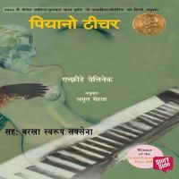 Piano Teacher