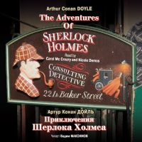 Приключения Шерлока Холмса / The Adventures Of Sherlock Holmes. Collection