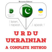 میں نے یوکرائن سیکھ رہی ہوں
