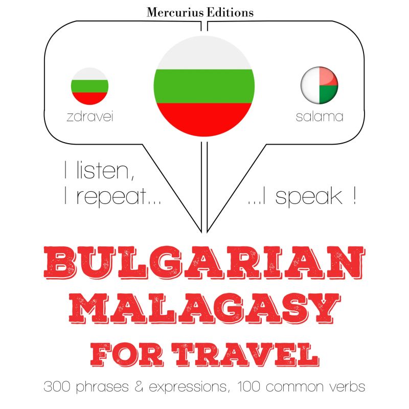 Туристически думи и фрази в малаялам