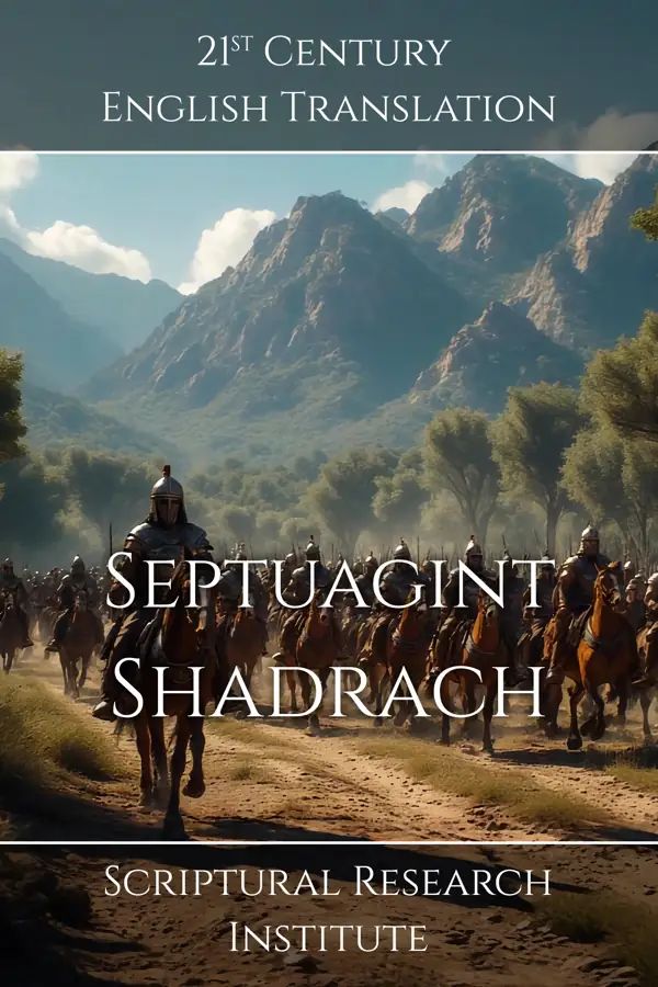 Septuagint - Shadrach