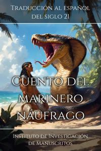 Cuento del marinero náufrago