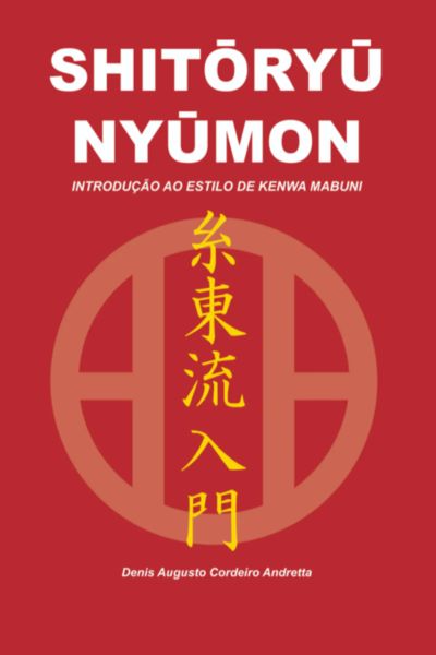ShitŌryŪ NyŪmon