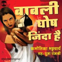 Baabli Ghosh Zinda Hai S01E03