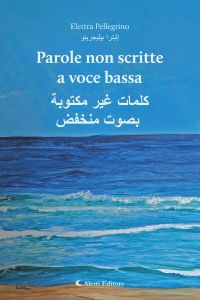 Parole non scritte a voce bassa