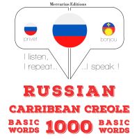 1000 основных слов в Гаити креольском