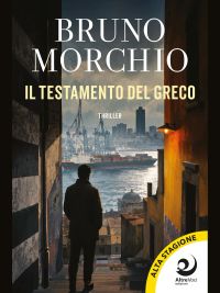Il testamento del Greco