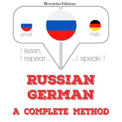 я изучаю немецкий