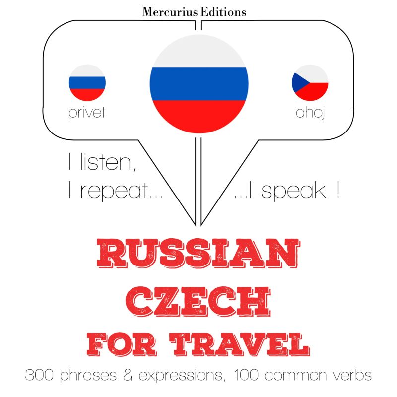 Путешествие слова и фразы в Чехии