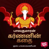Karnanin Kadhai by Balakumaran