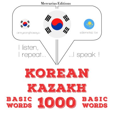카자흐어 1000 개 필수 단어