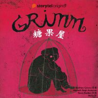 糖果屋