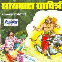 Satyavan Savitri