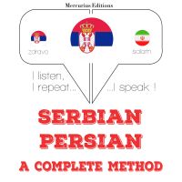 Учим персијски
