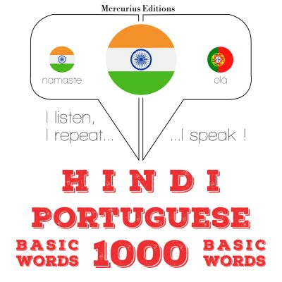 पुर्तगाली में 1000 आवश्यक शब्द