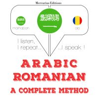 أنا أتعلم الرومانية