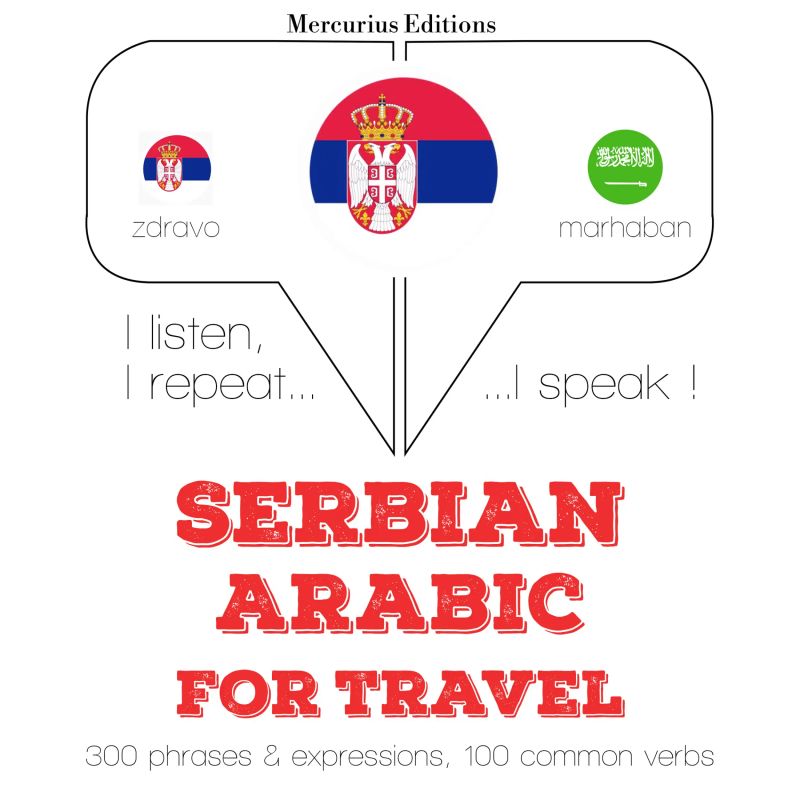 Травел речи и фразе на арапском