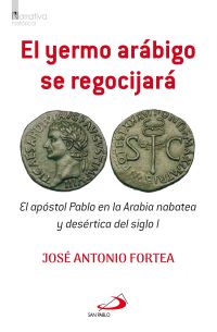 El yermo arábigo se regocijará