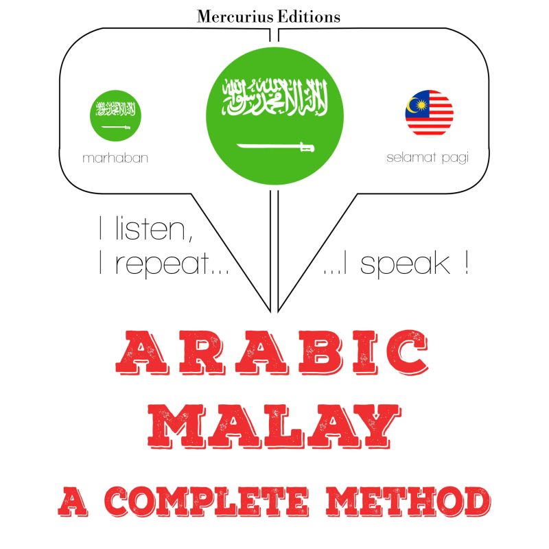 أنا أتعلم لغة الملايو