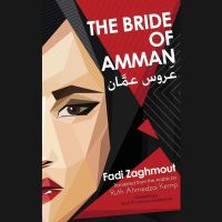 The Bride of Amman