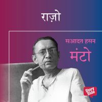 RAJO