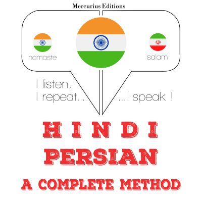 मैं फारसी सीख रहा हूँ