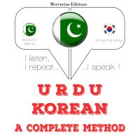 میں کوریا سیکھ رہی ہوں