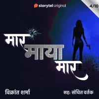 Maar Maya Maar - S01E04
