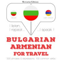 Туристически думи и фрази в арменски