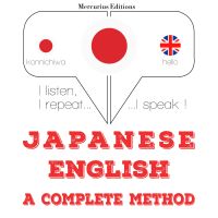 私は英語を勉強しています