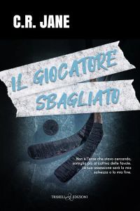 Il giocatore sbagliato