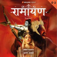 Ramayan S01E02