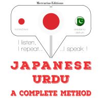 私はウルドゥー語を学んでいます