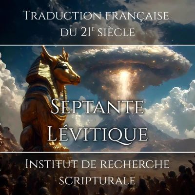 Septante : Lévitique