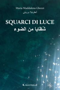 Squarci di luce
