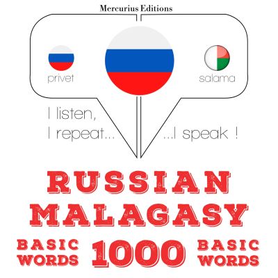 1000 основных слов в малаяламе