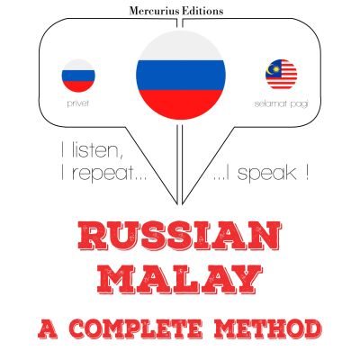 Я учусь малайский