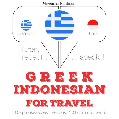 Ταξίδια λέξεις και φράσεις στα Ινδονησιακά