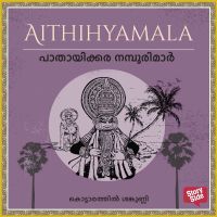 Pathayikkara Namboorimar