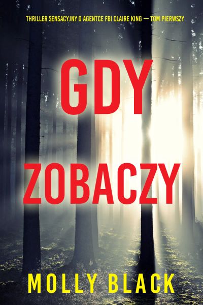 Gdy zobaczy (Thriller sensacyjny o agentce FBI Claire King — Tom pierwszy)
