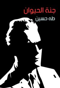 الأيام